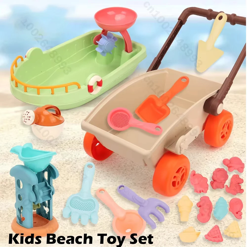

Детская тележка для игры в песок, пляжная игрушка, песочница, лопата, формы для животных, пляжные аксессуары, игрушки, уличные приморские игры, игра для песка, воды, вечеринки