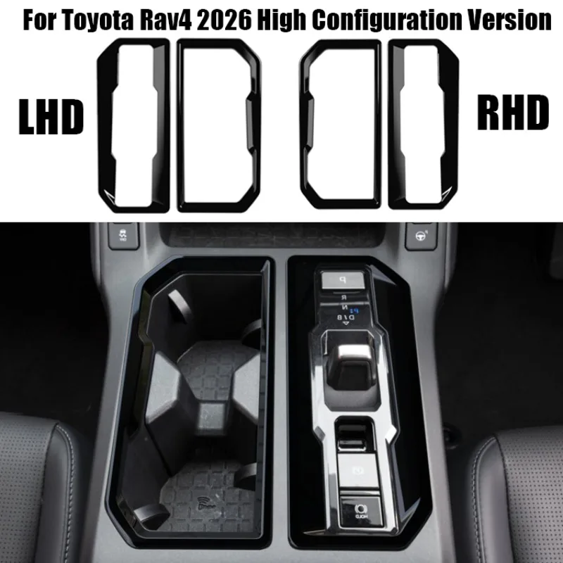 Car Gear Shift Panel Frame Cover for Toyota Rav4 2026 High Configuration Version Car Interior Accessories