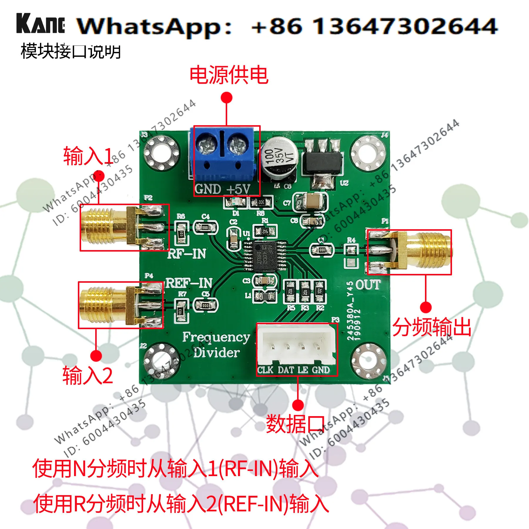 KW_4002 frequency divider module programmable frequency divider circuit board