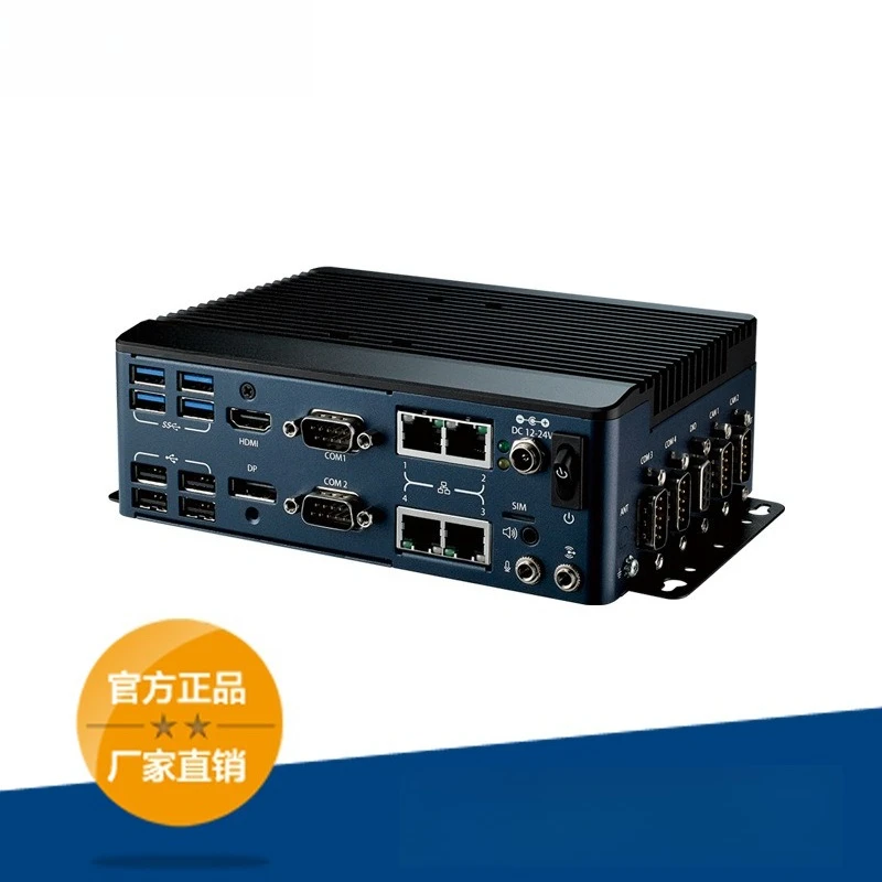 Industrial computer EPC-C301 free borrowing test handheld fanless embedded industrial computer