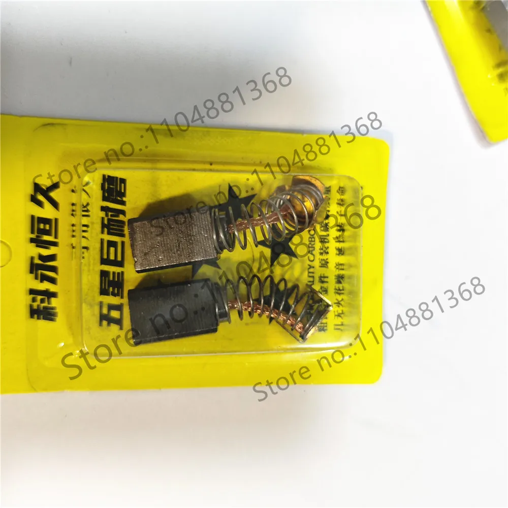 10pcs Carbon brush 7X17 cutting machine electric saw large electric pick water drilling machine special carbon brush 7X17X18mm