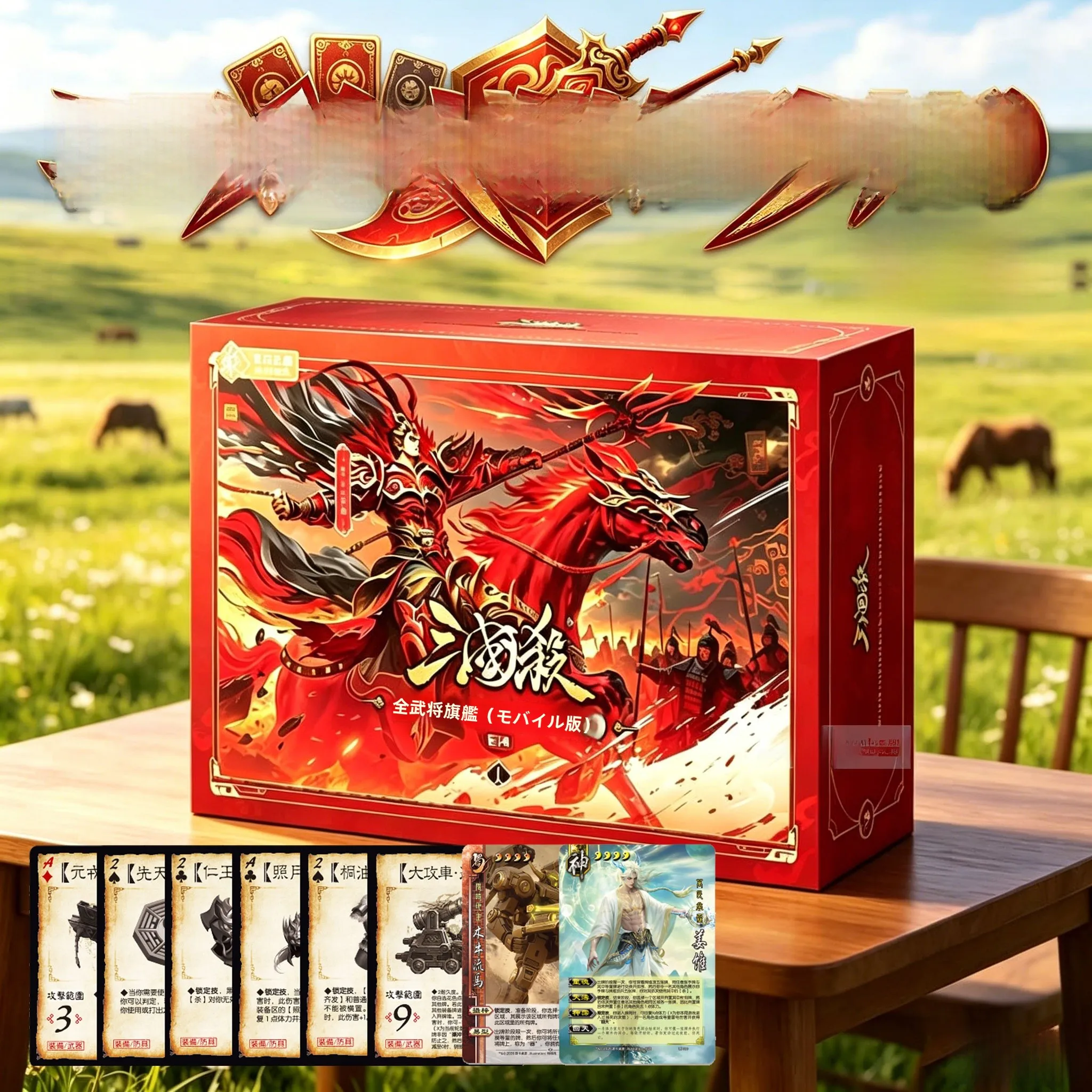 Edition-phare-mobile-2026-san-guo-sha-jeu-de-societe-–-ensemble-complet-de-cartes-–-general-sima-zhao-et-shen-jiangwei