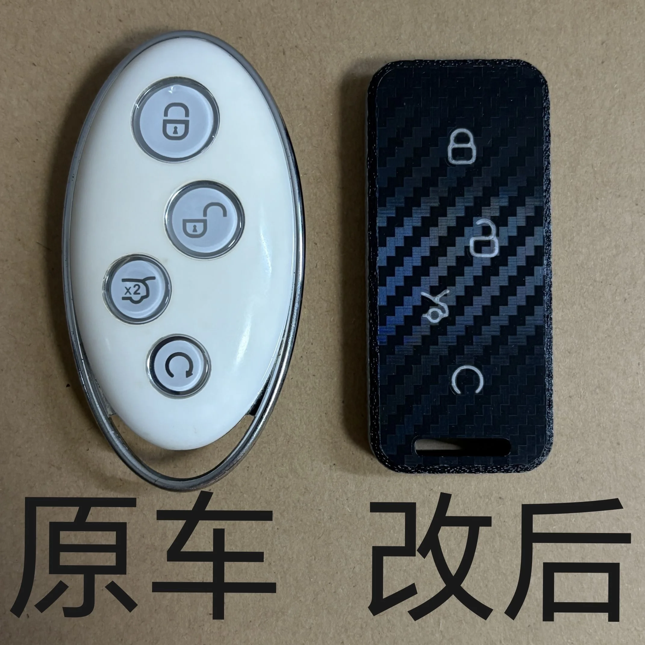 For BYD 3D printing key shell key modification