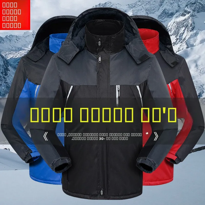 

Мужская зимняя куртка с утепленной флисовой подкладкой, хлопковое пальто, рабочая одежда, новая модель, защитная куртка для работы, повседневная, удобная, комфортная посадка