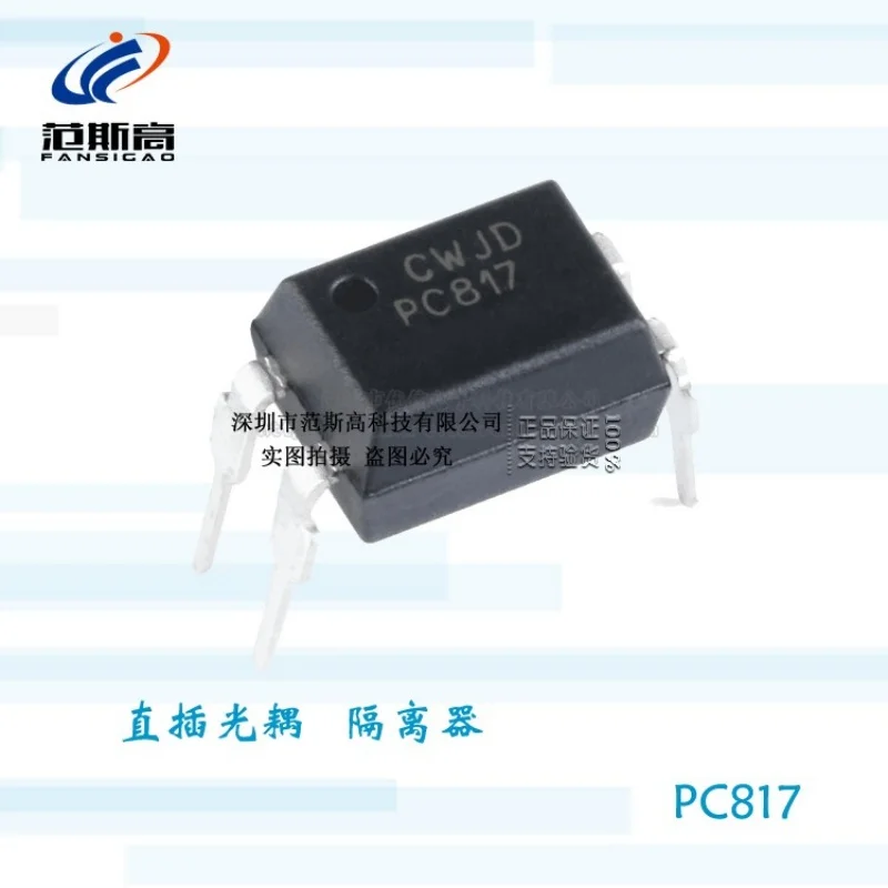 1pcs/lot Pc817c El817b Pc817a Smd Sop4 Dip4 Optocoupler Photoelectric Coupling Isolator A/b/c/d Gear