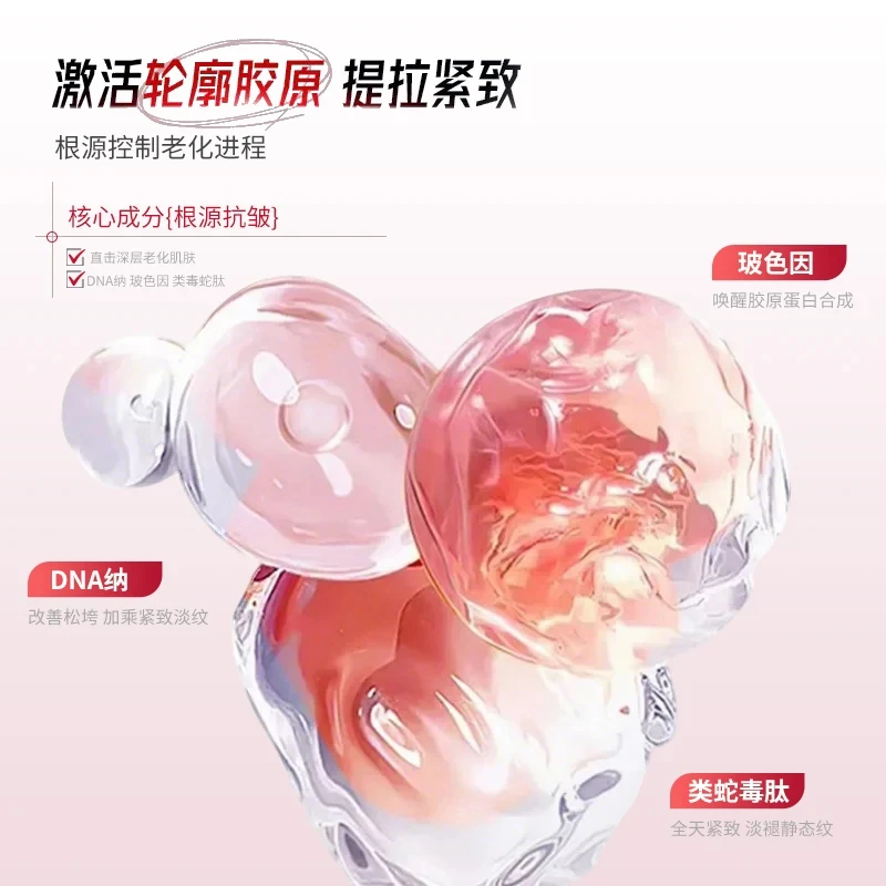 135Pink nctf حمض الهيالورونيك جوهر إصلاح البشرة مكافحة الشيخوخة ثبات تبييض ترطيب جوهر 3 مللي