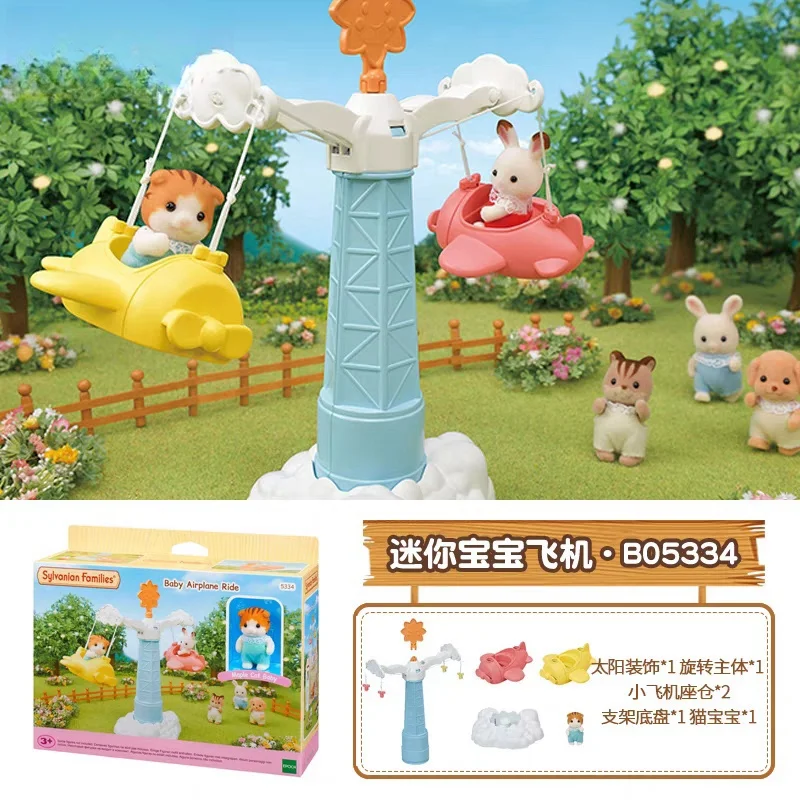 Limited Edition Collection Forest  Family Anime Figure Castle Kindergarten School Simulated Homemaker Ternurines Figures Gift