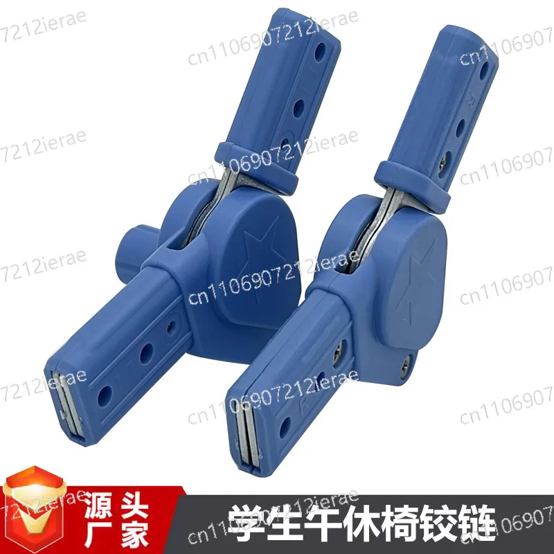 Adjustable hinge student desks and chairs lunch break angle adjuster function hardware accessories connector