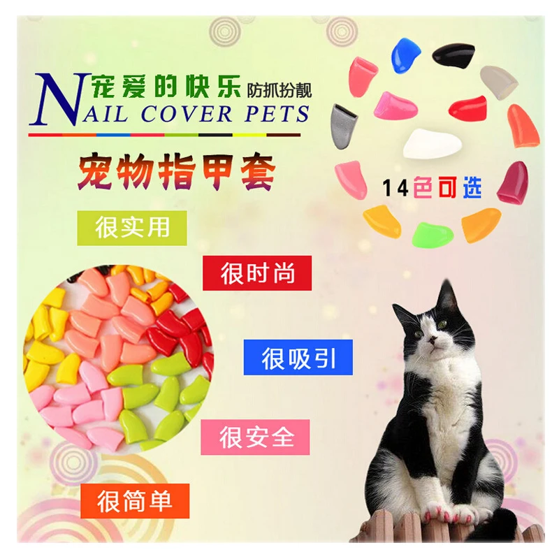 20PCS Soft Cat And Dog Nail Caps Pet Paw Claws Nail Grooming Protector Cover With Free Adhesive Glue+ Applicator XS S M L XL