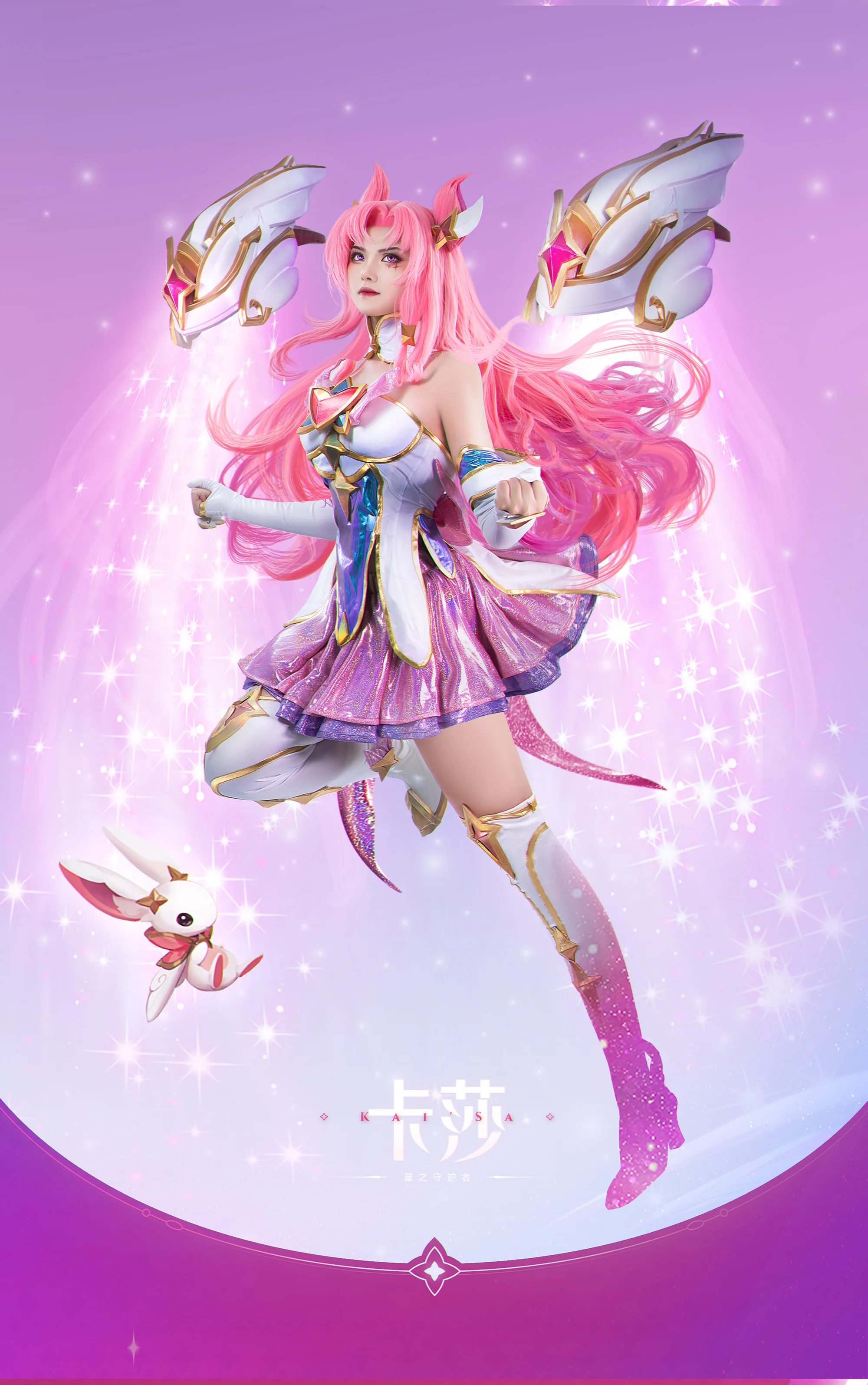 

Irelia H Store LOL Kaisa Star Guardian Kaisa Cosplay Costume Full set wings weapons Halloween costumes women Custom size
