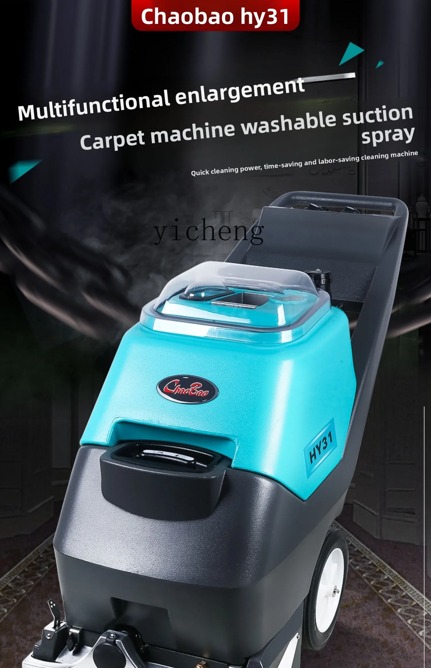 TQH drie-in-één tapijtpompmachine commerciële hotel hotelbank reinigingsborstel wateropnamemachine