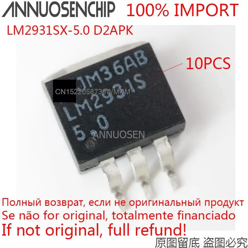 10PCS LM2931S-5.0 LM2931SX 5.0 D2APK TO-263-3 100% import new original and  LM2931SX-5.0