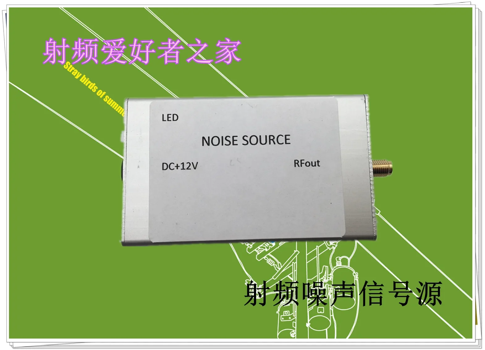 

RF Noise Signal Generator Noise Source Simple Spectrum Tracking Source Gaussian White Noise Generator