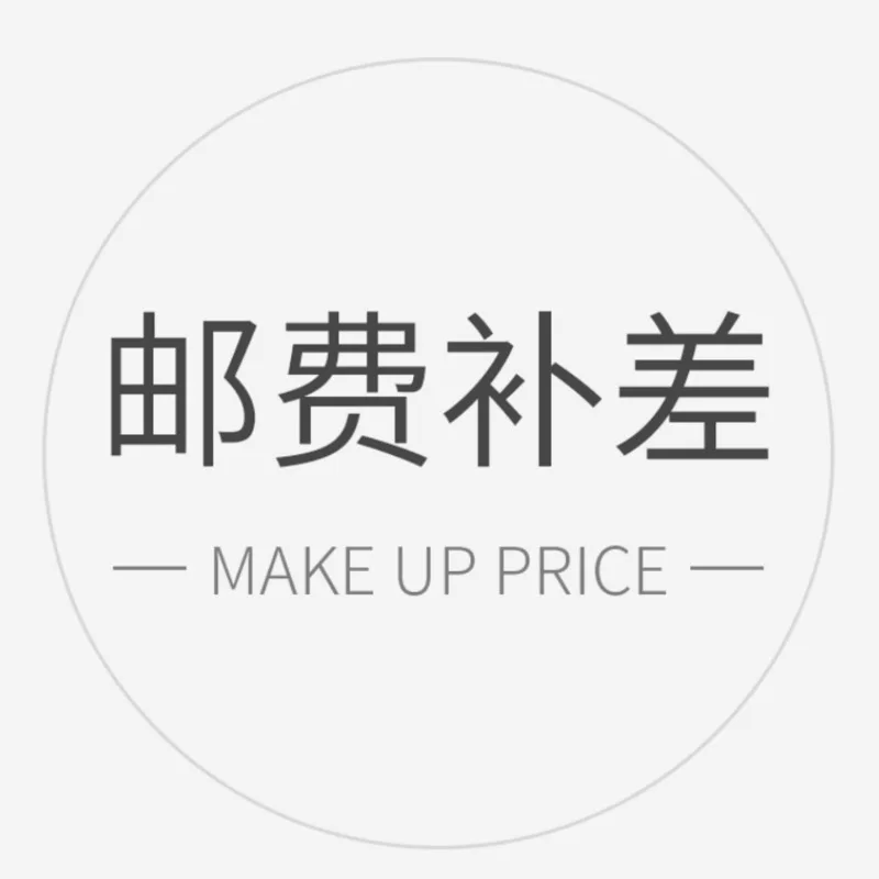 

Make up for the price difference
