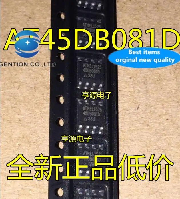 

10pcs 100% orginal new in stock 45DB081 AT45DB081D AT45DB081D-SU AT45DB081D-SSU