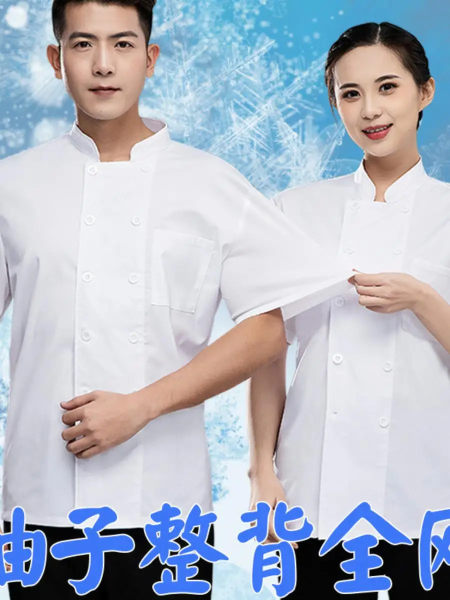 

Men's ort Sve Chef Work orm Breathable Kitchen Apparel Cusizable Quali Workwear Spring Season Cotton Blend