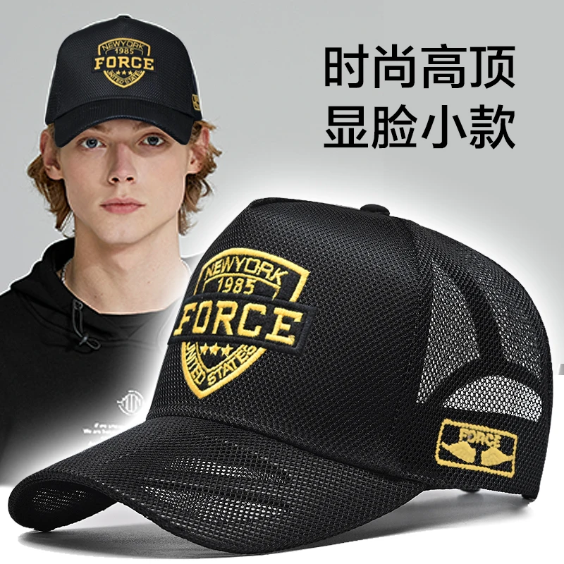 

InlnDtor Breathable big head girth baseball cap Men's summer sun protection lengthened and widened brim cap duck tongue cap