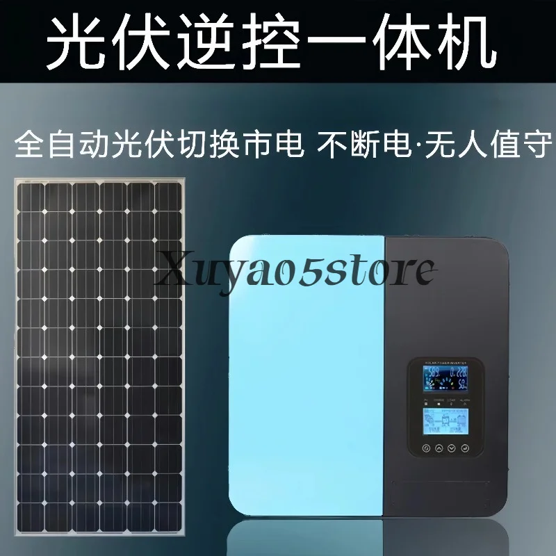 Solar off-grid inverse control machine