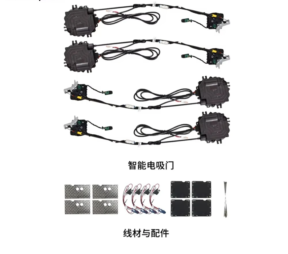 Electric Soft-close Automatic Door Operation for Pors 911 Electric Suction Door Control System Car Soft Close Module Accessory