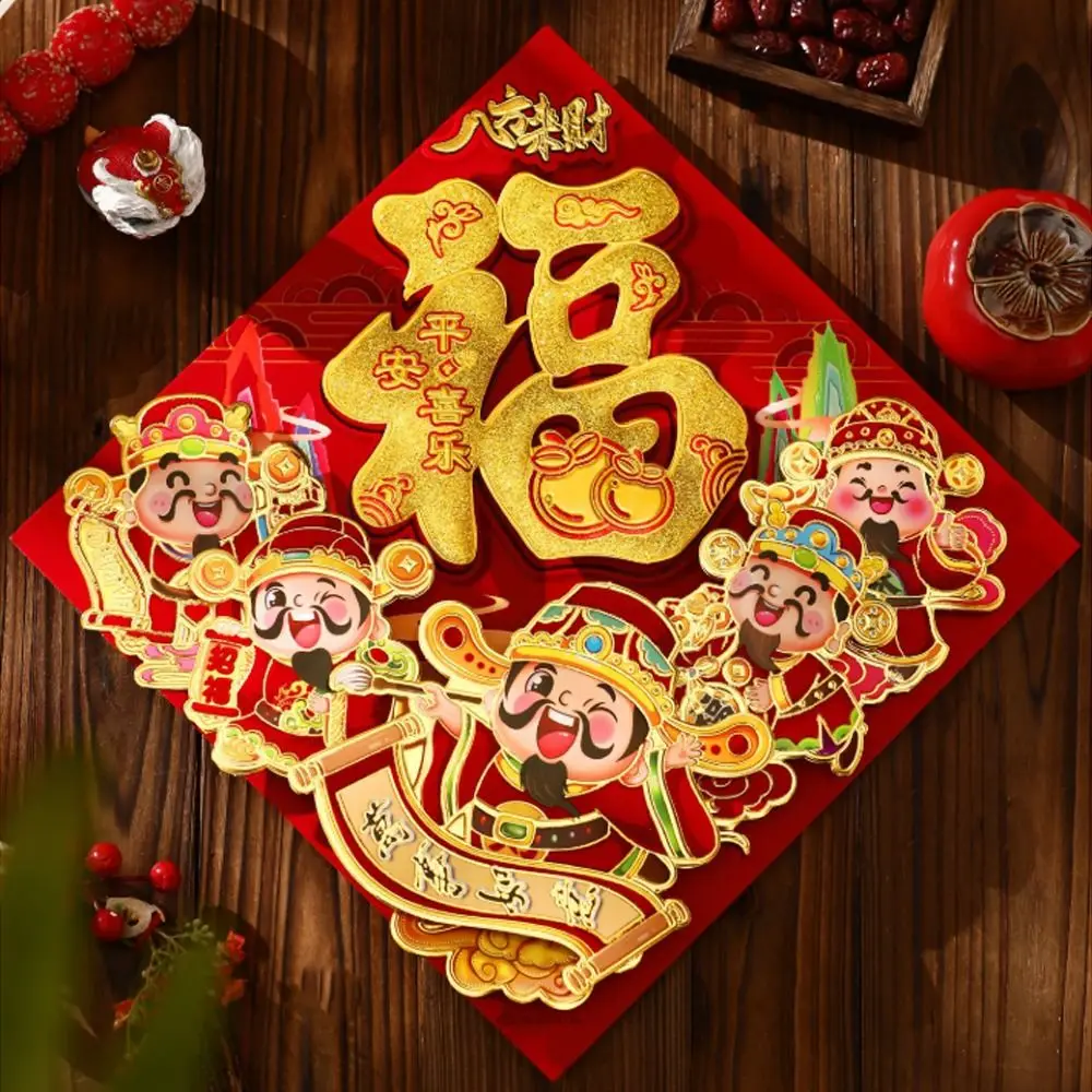 Chinese Style 2026 Horse Year Door Sticker Flocked Traditional Fu Character Sticker Decorative Blessing Fortune Character
