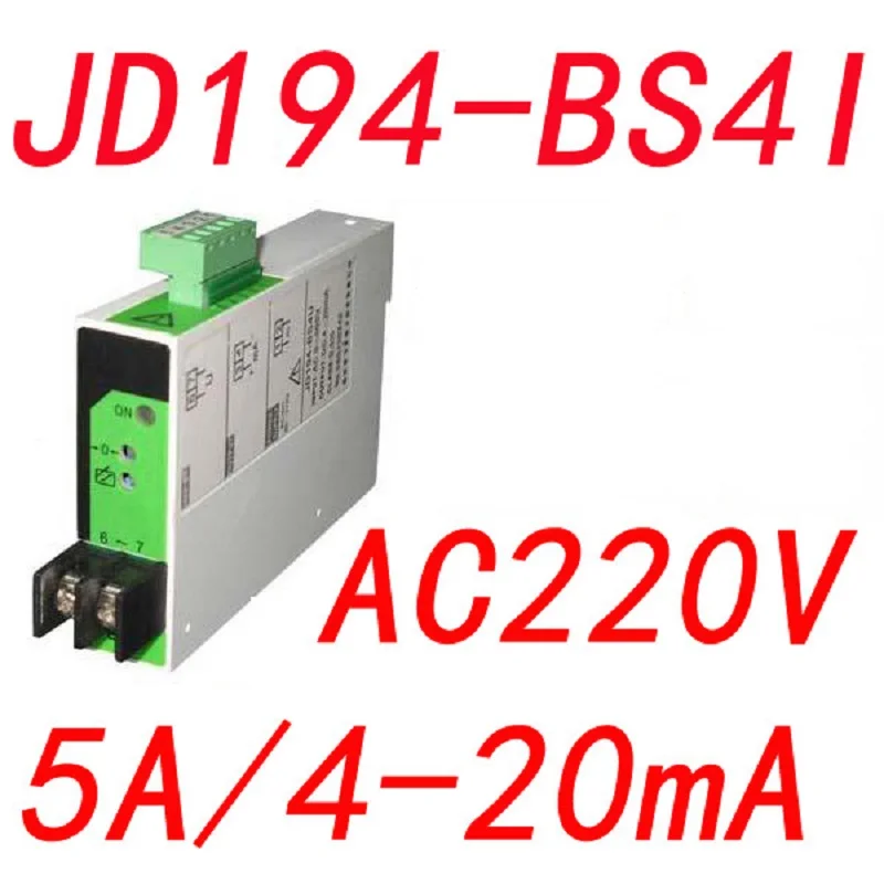 BS4I1 (CD194I-7B0) AC current and voltage transmitter 0-5A input 4-20mA output mA