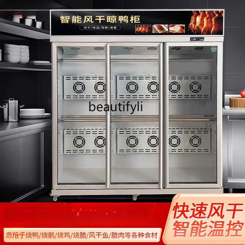 Intelligent duck drying cabinet Commercial roast goose roast wax pigeon roast duck air-dried pork belly fresh drying cabinet