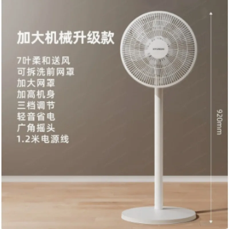 M  White Minimalist Standing Air Circulator Fan Adjustable Height Quiet Pedestal Fan for Home Bedroom Office