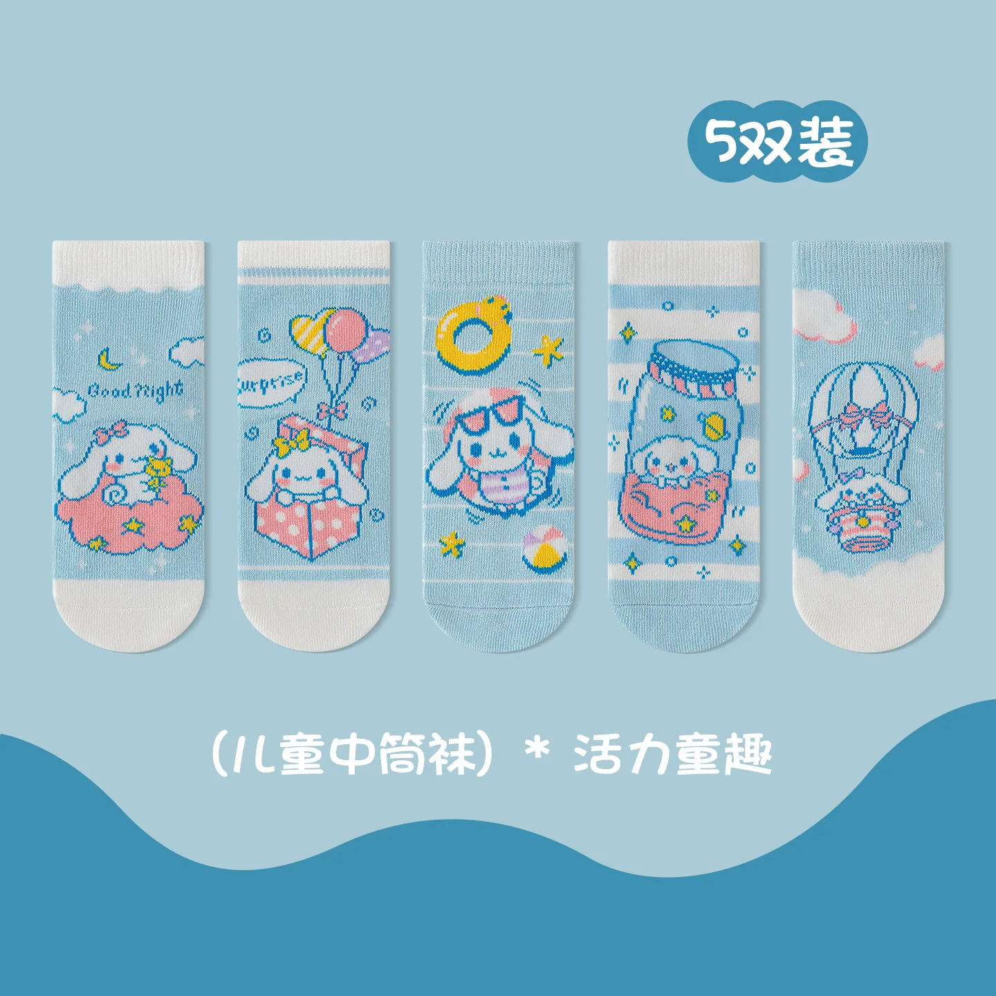 5 أزواج من جوارب الأطفال Cinnamoroll Kawaii للخريف والشتاء كارتونية أنيمي للفتيات جوارب منتصف العجل للأولاد جورب قطني ممشط هدايا للأطفال