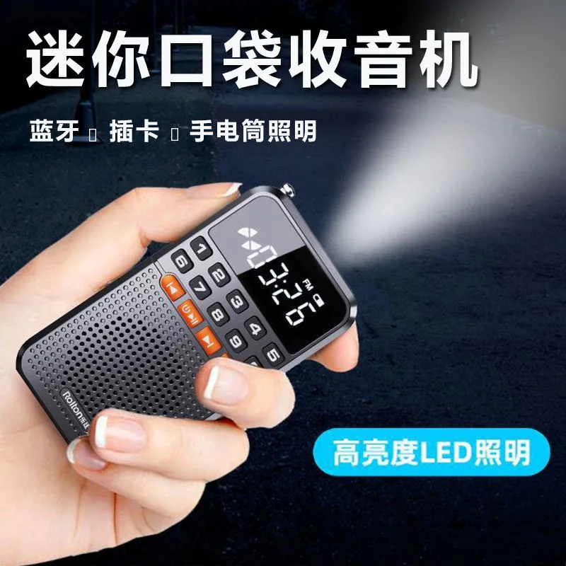 T1 Radio for The Elderly Semiconductor Mini Portable Bluetooth Audio Card Walkman with High Volume