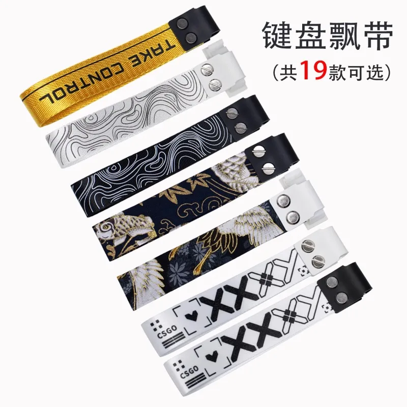 Wooting Straps Keyboard Strap Keyboards Ribbon Multiple Decorations Customization Magnetic Shaft Modification ATK68 Accessory