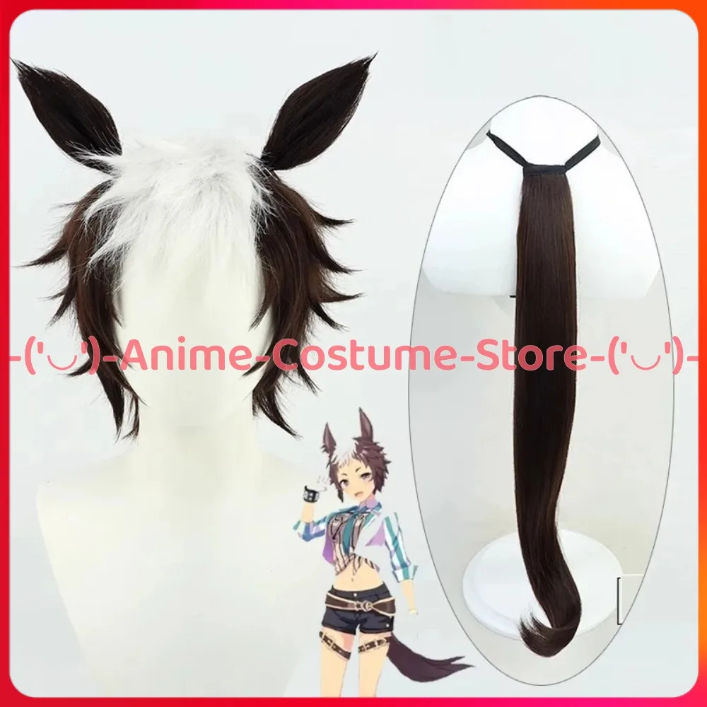 

Uma Musume Pretty Derby Mejiro Ryan Cosplay Wig with Ears and Tail Anime Game Character Halloween Carnival Party Costume Wigs