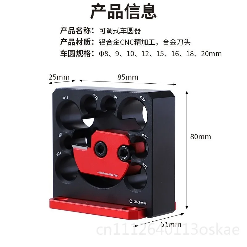 Electric drill car round bar auxiliary tools woodworking square bar car round wooden bar adjustable tool