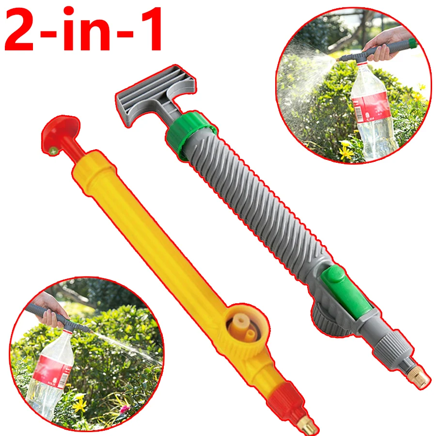 Universal Composite Pull-Tap Sprayer - Portable Garden Water Gun with High-Pressure Spray Cannon - 2 Adjustable Spray Patterns