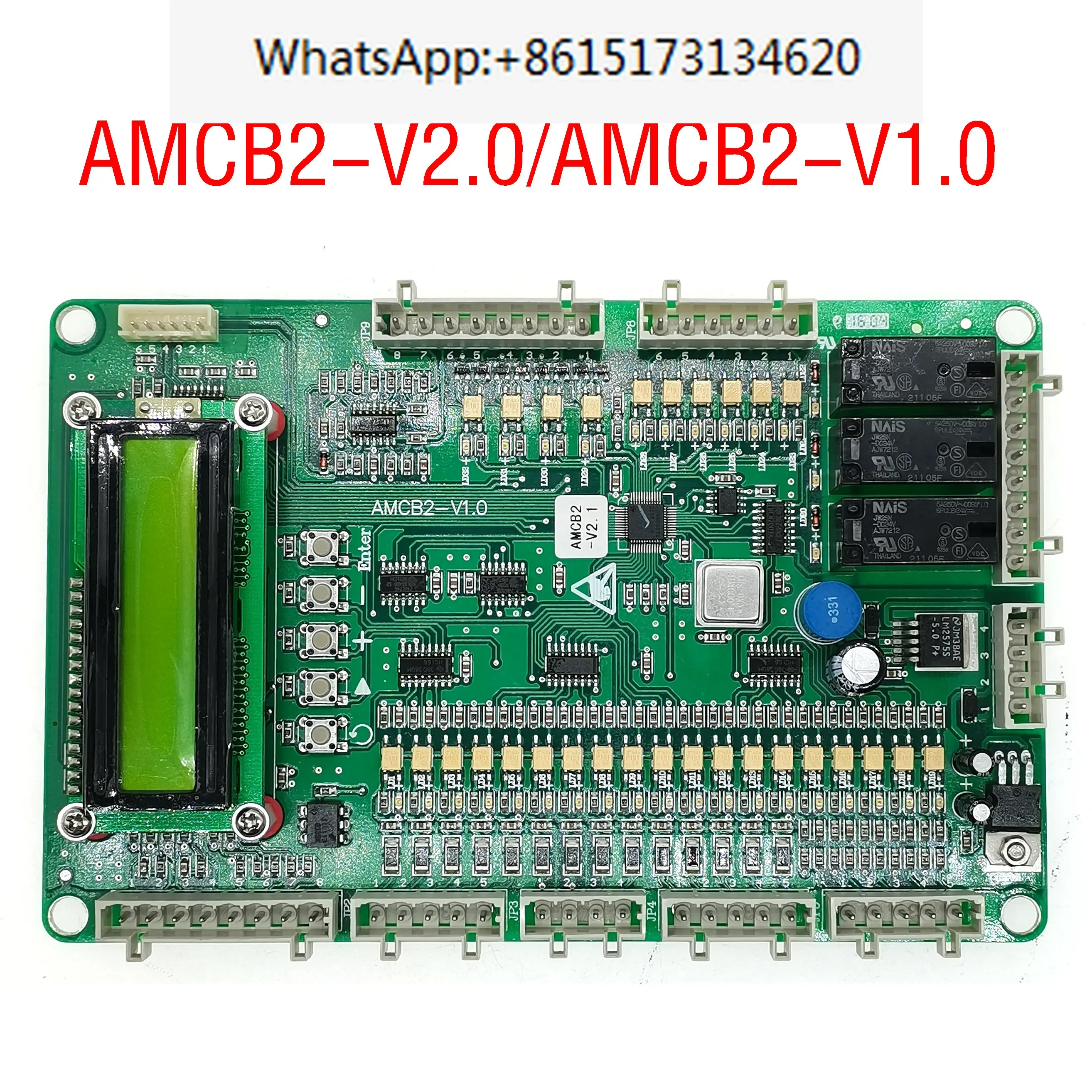 Elevator Motherboard AMCB2-V2.0/AMCB2-V1.0, Elevator Control Board.