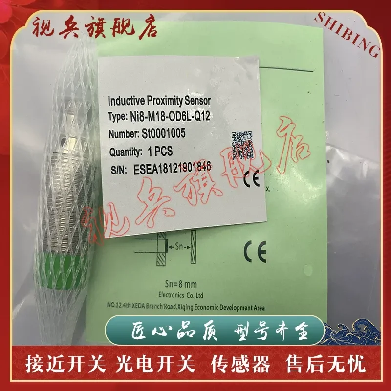 NI8N-M18-ON6L-Q12 Proximity Switch Sensor for Industrial Automation Applications Brand New in Stock with Quality Assurance