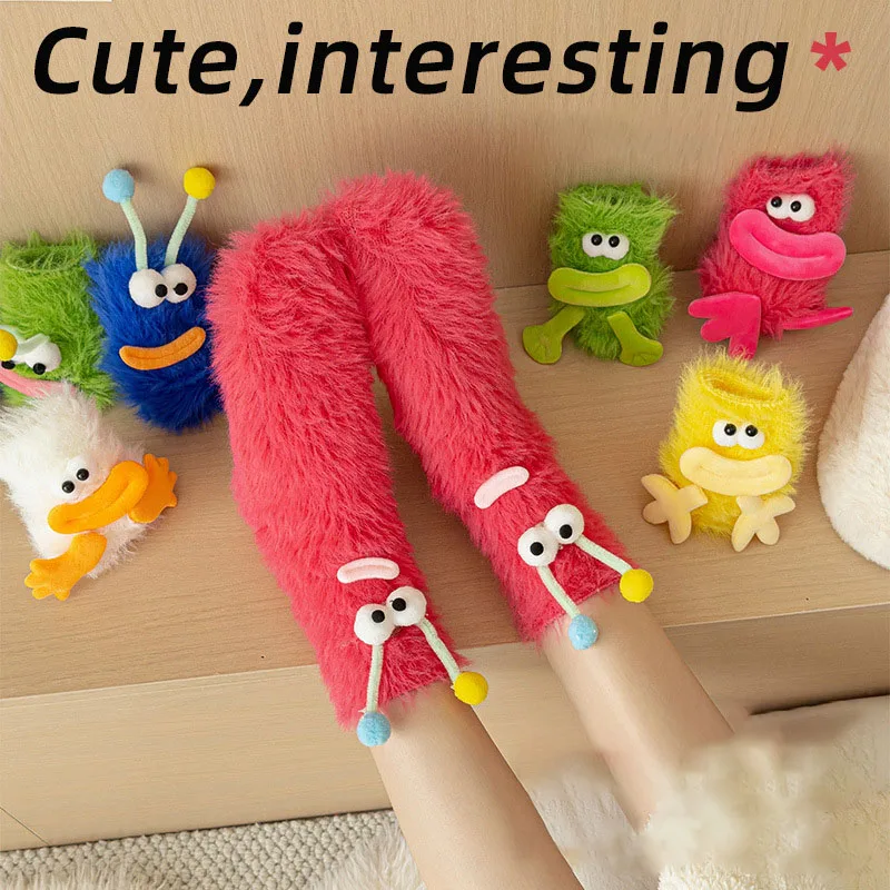 

1 Pair Funny Fluffy Socks Ugly Cute Big Eyes Sausage Mouth Cartoon Pattern Socks Fleece Sleep Home Winter Thickened Warm Socks