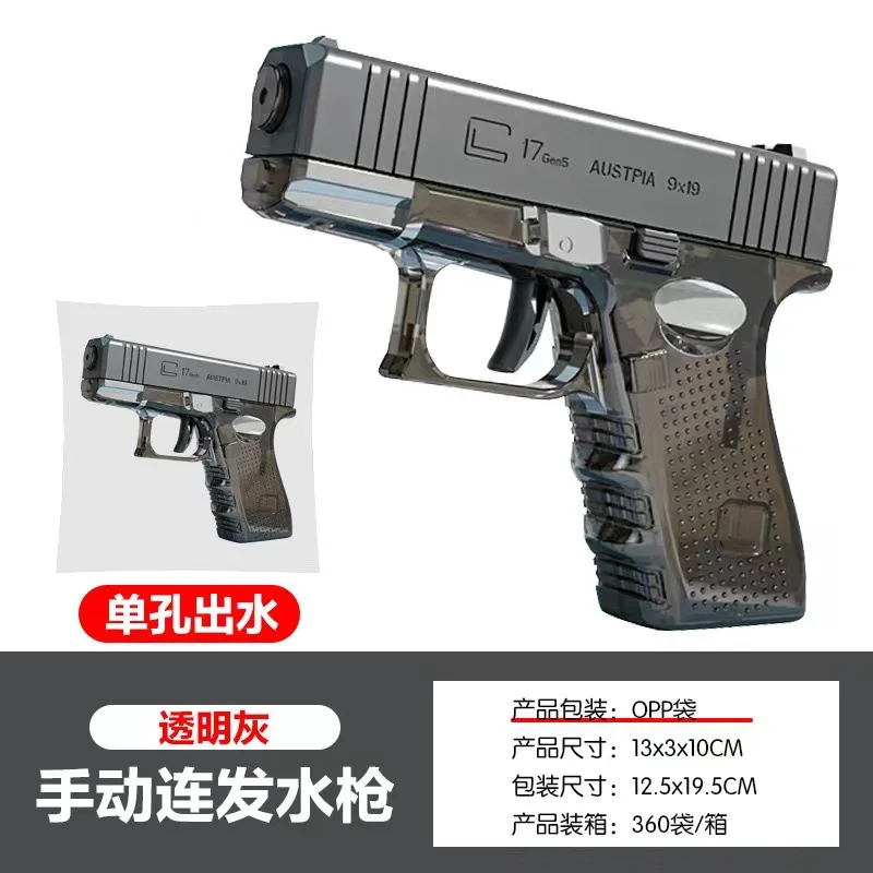 New Glock manual combined return powerful water gun water gun children\'s Desert Eagle battle toy water gun  toy gun