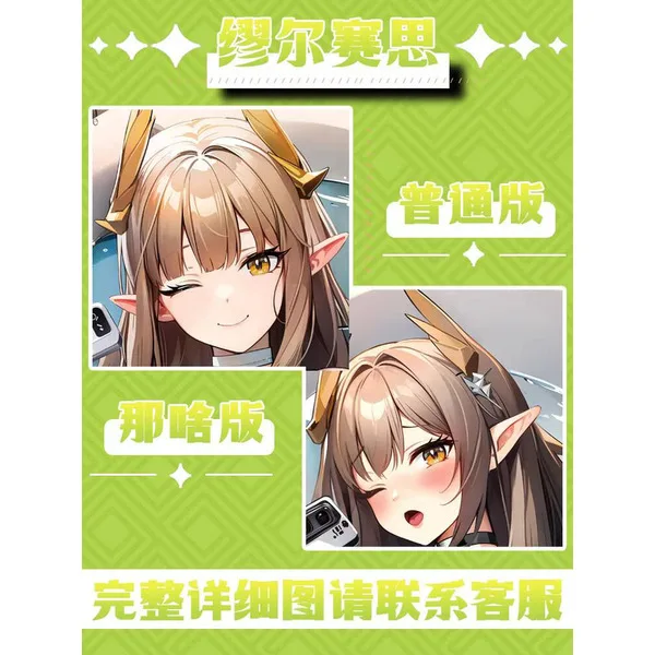 

Anime Arknights MUELSYSE Sexy Dakimakura Hing Body Case Cosplay Otaku Pillow Cushion Cover Bedding Gifts JBM 1