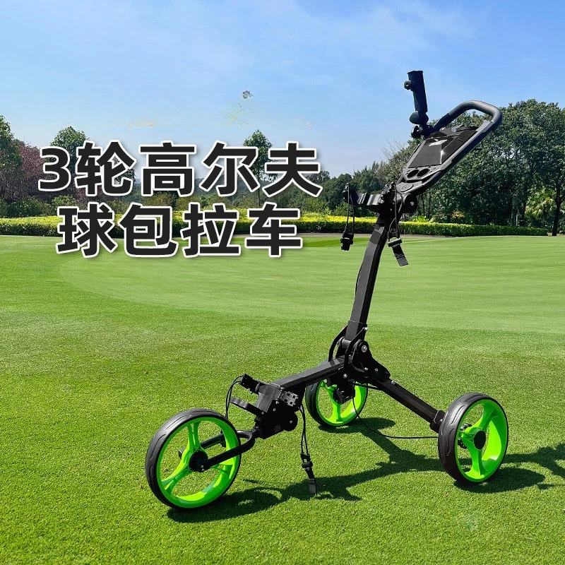 New lightweight golf tricycle trolley golf course trolley foldable