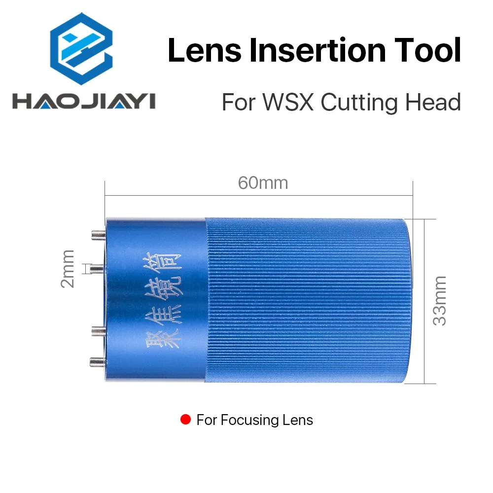 Herramienta de inserción de lentes D30 para lentes de colimación de enfoque WSX en máquina cortadora láser de fibra de 1064 nm