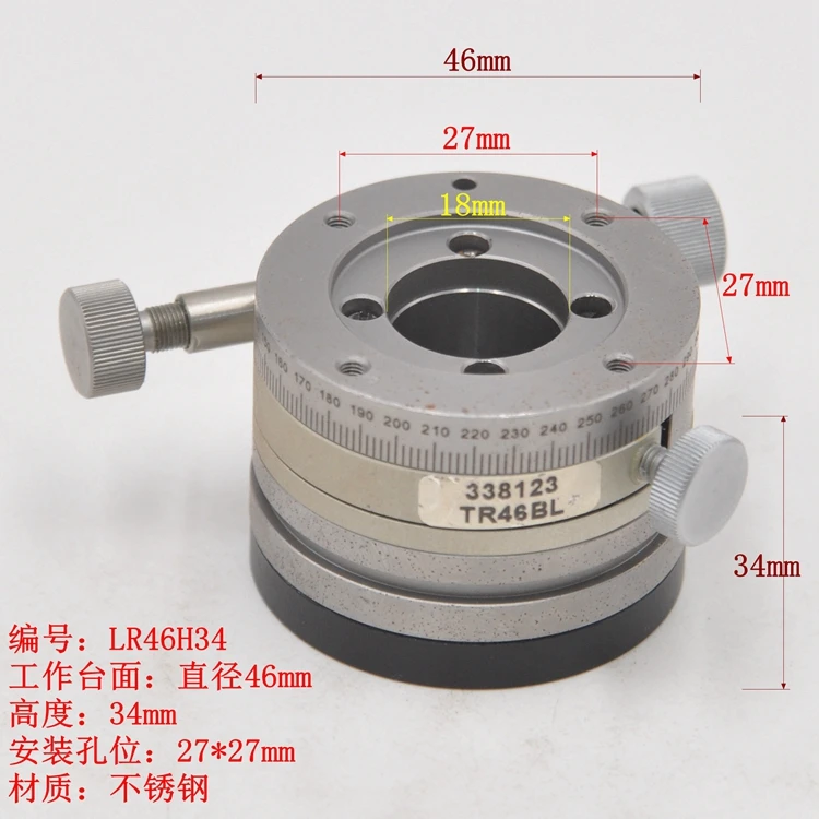 LR46H34 Diameter 46mm Precision Steel Through Hole With Aperture 360 Degree Manual Rotation Stage Thickness 34mm Used