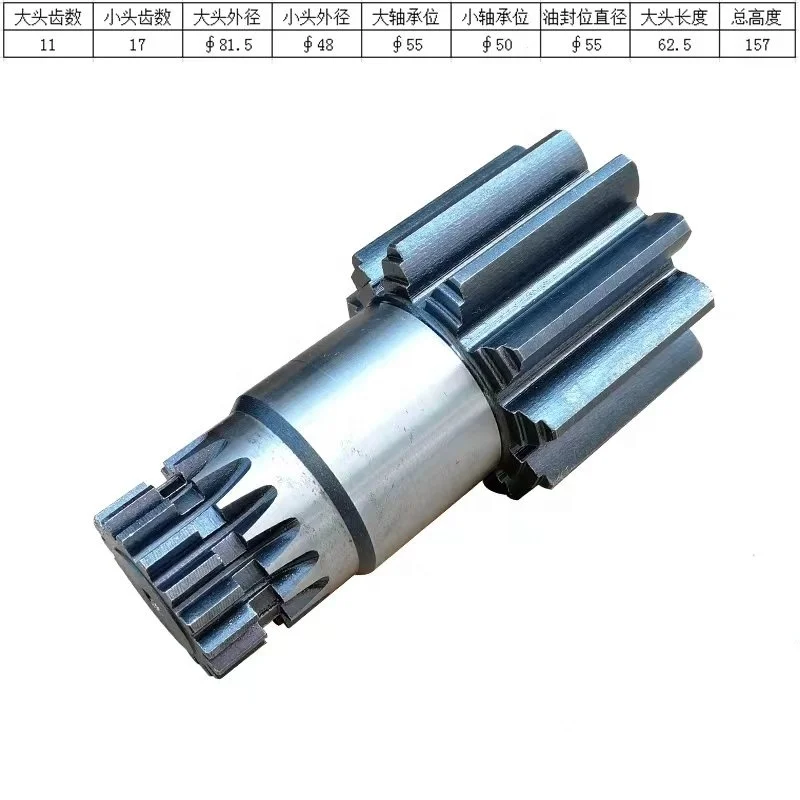 Mini Excavator Parts for XE35U Steering Gear Swing Shaft Gear 11/17 Teeth 157H Long