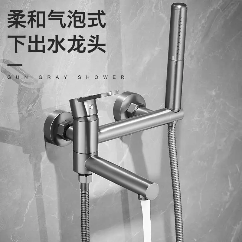 Simple hot and cold shower shower spray gun toilet bath extended mixing valve gun ash split bathtub faucet