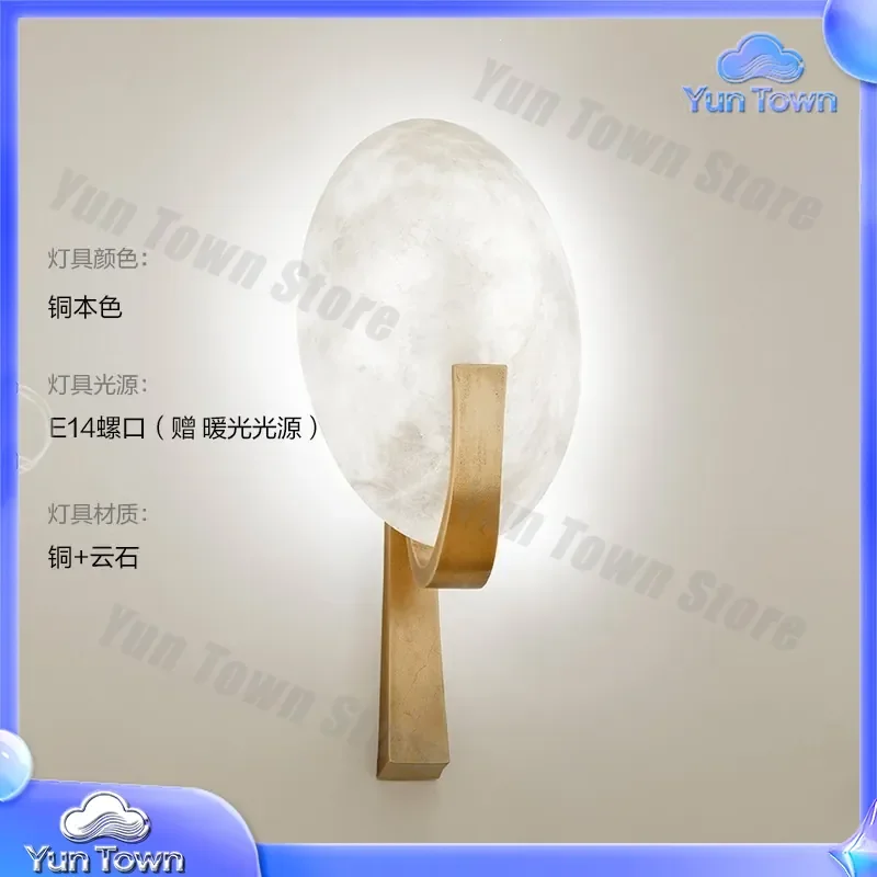 Light Luxury All Copper Wall Lamp for Living Room Bedroom Staircase Aisle Villa Marble Background Wall Decor Designer Bedside