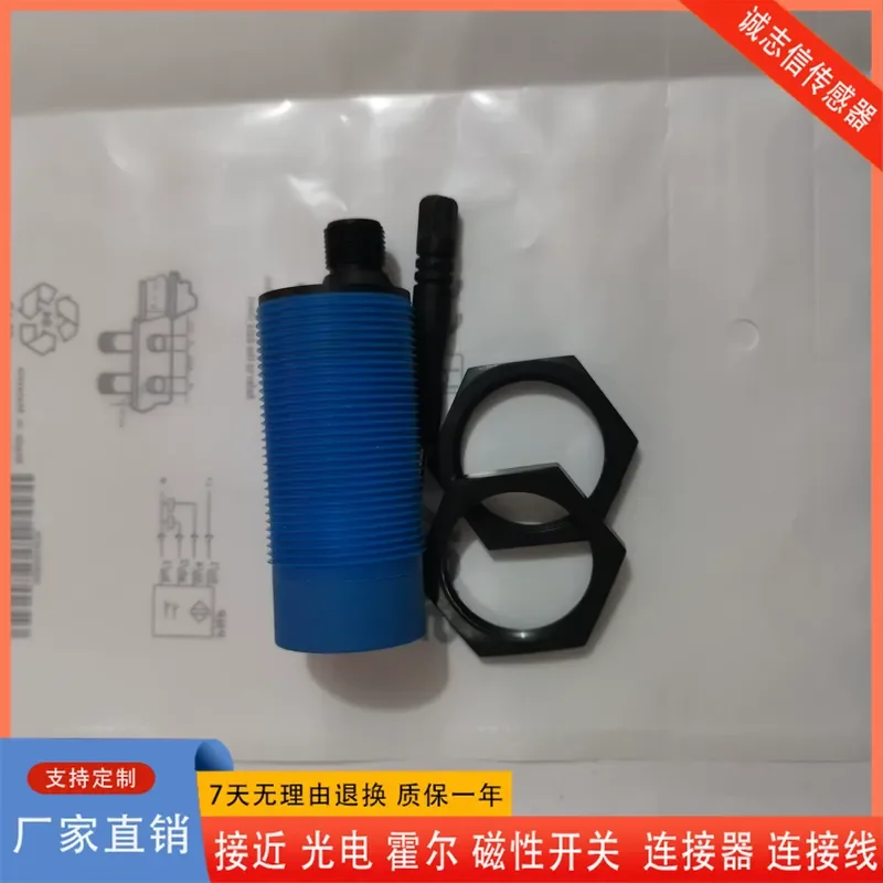For SICK Capacitive Sensor CM30-25NAP 16BAP 16BPP 16BNP 25NPP 25NNP-KW1 Replacement Part Industrial Automation Proximity