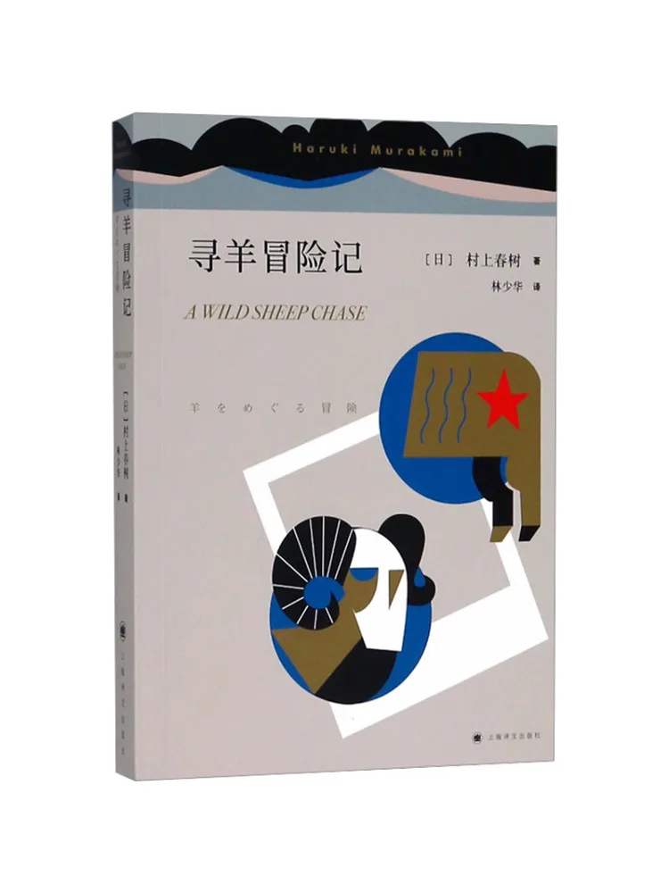 

Книга-Winshare Sheep Looking для приключений
