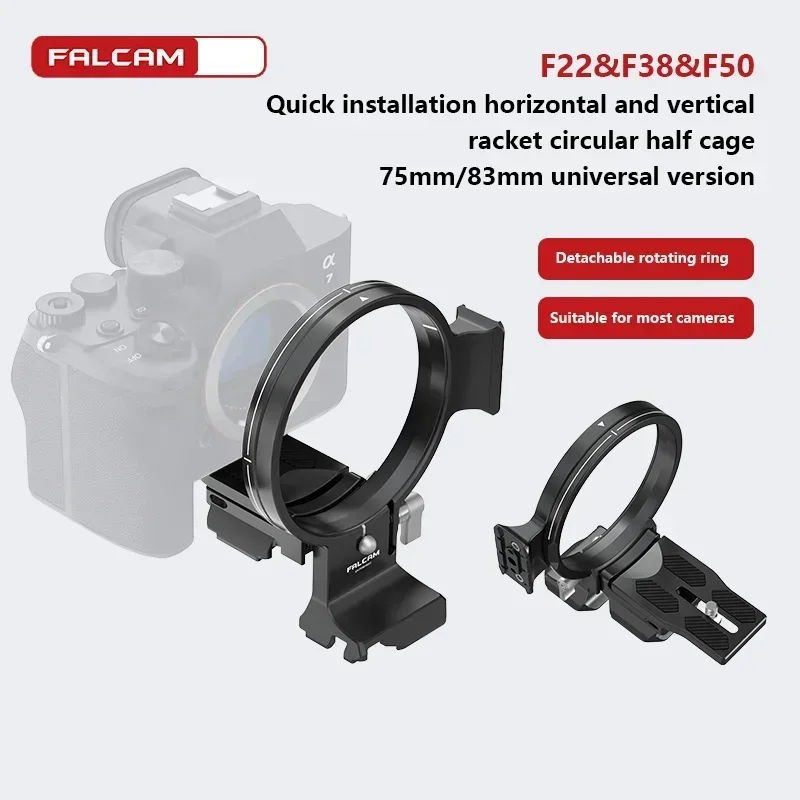 FALCAM Diameter C00B3603(75mm)/C00B3604(83mm) Revolve Snap Magic Quick Ring Horizontal-To-Vertical Mount Plate Kit for Cameras