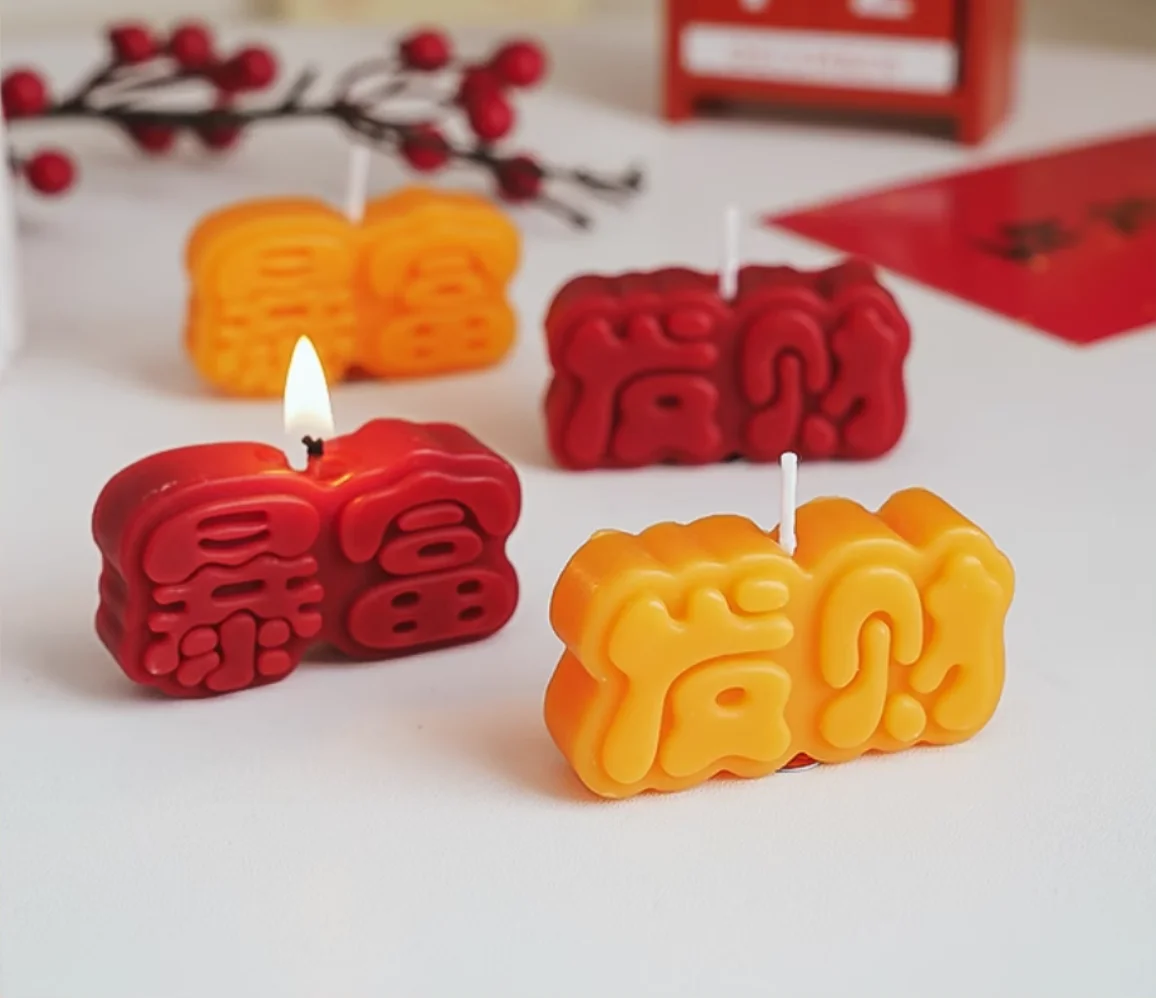 

Wind Scented Candles, Handmade Creative Fragrance Gifts, New Year's Wealth, Instant Wealth, Fragrance Shaped Candles