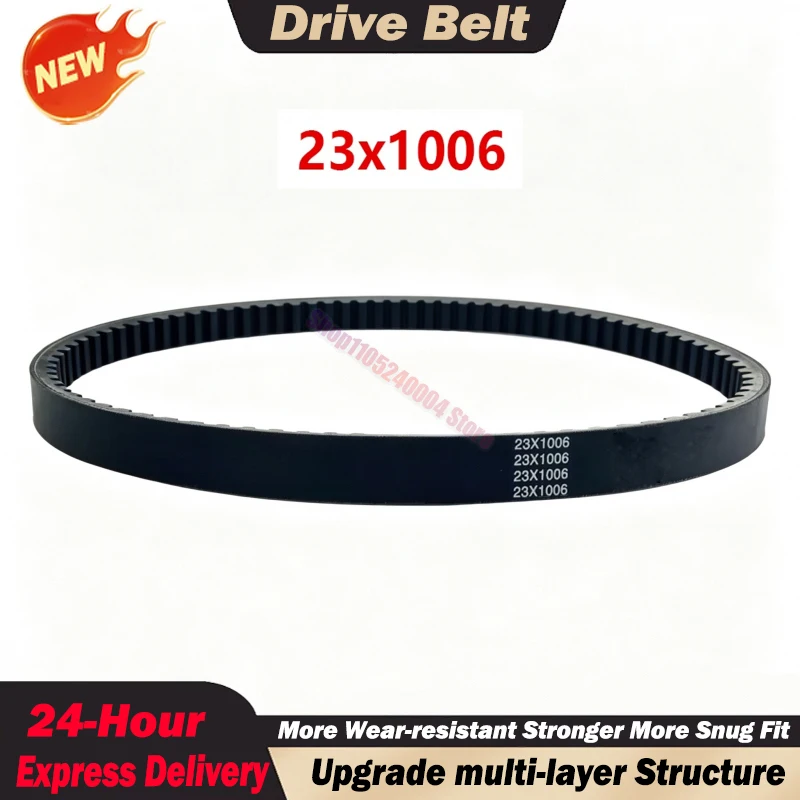 For KEEWAY RK5 Silverblade 250 For Benelli Zafferano 250 BJ250T QJ174MN-2 BJ250T-8 23x1006 CVT Drive Belt 23*1006