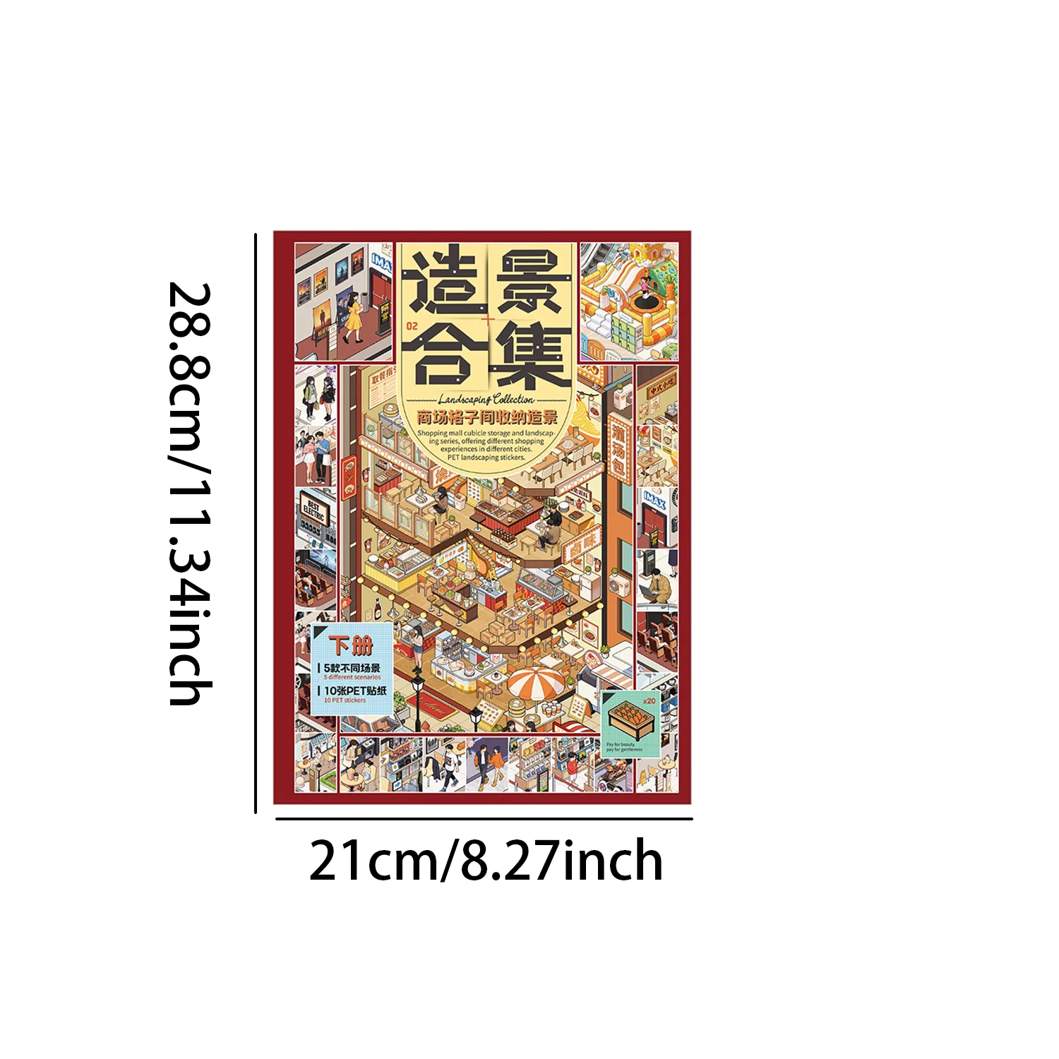 15Pcs 3D Diorama Scene PET Stickers, Mall & Market Scrapbooking Decals image 5